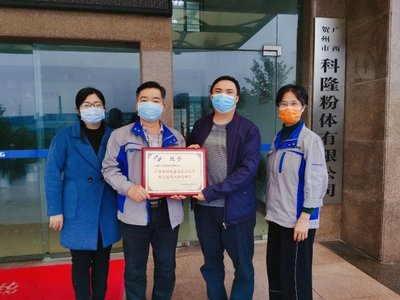 喜訊！廣西科隆粉體獲評自治區(qū)統(tǒng)計(jì)工作示范單位，為人造石行業(yè)樹立標(biāo)桿